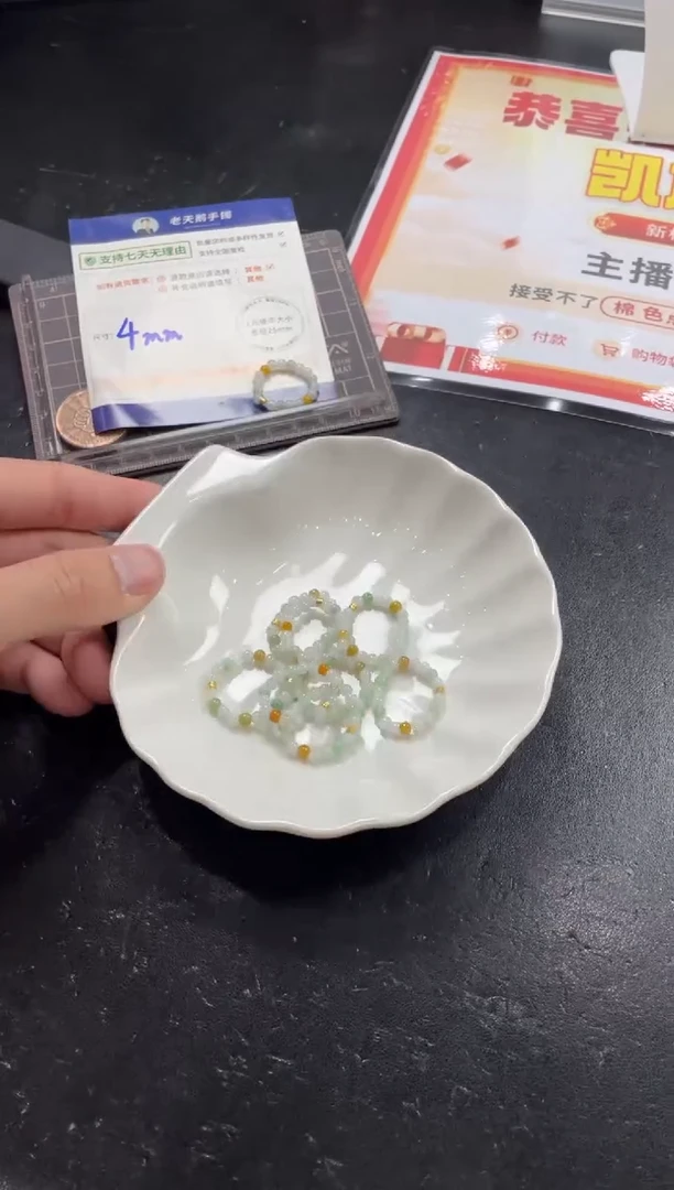 【闪购商品】翡翠挂件未镶嵌戒圈/多样性发其一CP