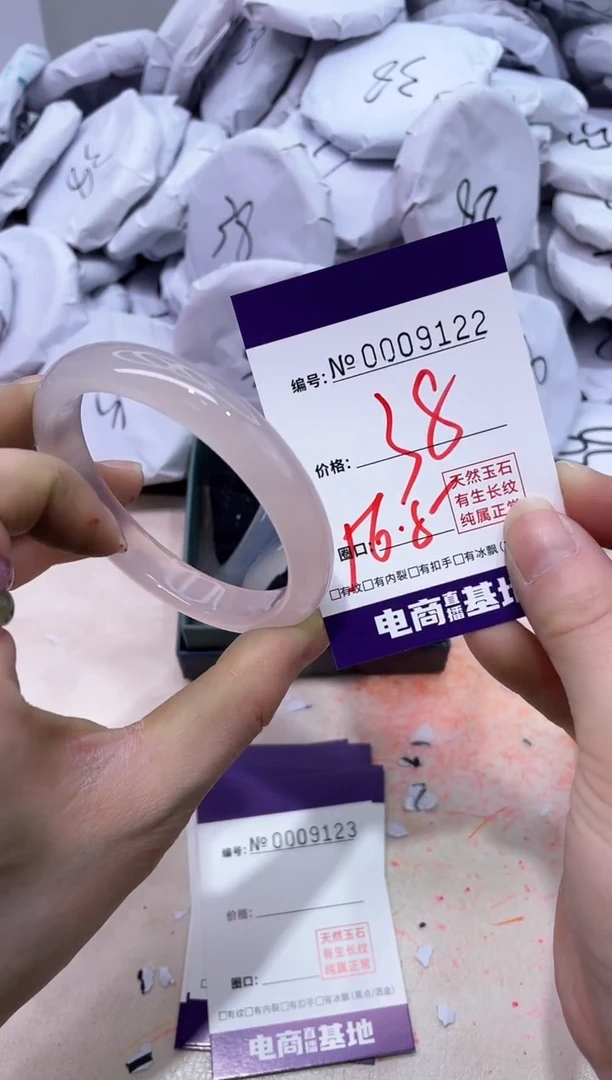 【闪购商品】玛瑙/玉髓手镯未镶嵌9122