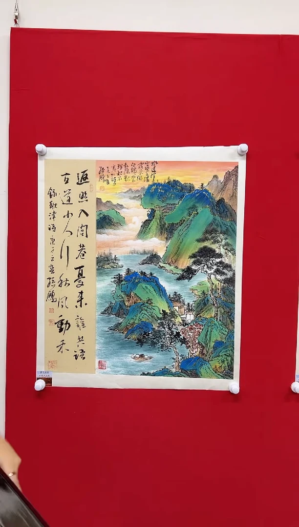 国画山东国鉴孙鹏国画作品
