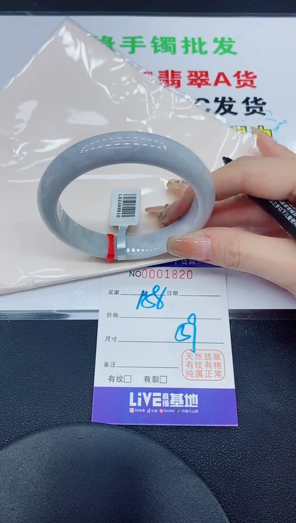 翡翠手镯未镶嵌缅甸翡翠手镯