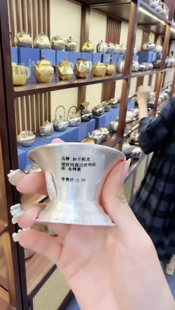 足银9999 过滤网底座底座