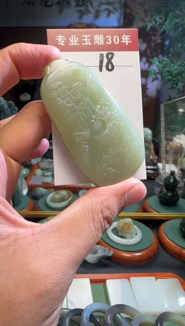 未镶嵌和田玉挂件18