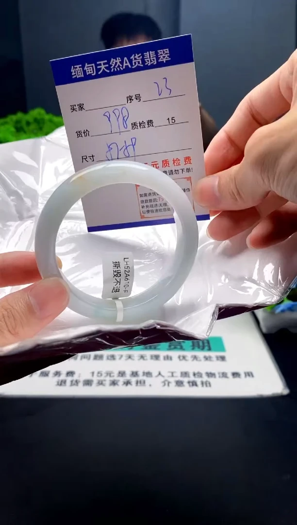 未镶嵌手镯翡翠23缅甸天然A货翡翠需包容瑕疵，介意慎拍