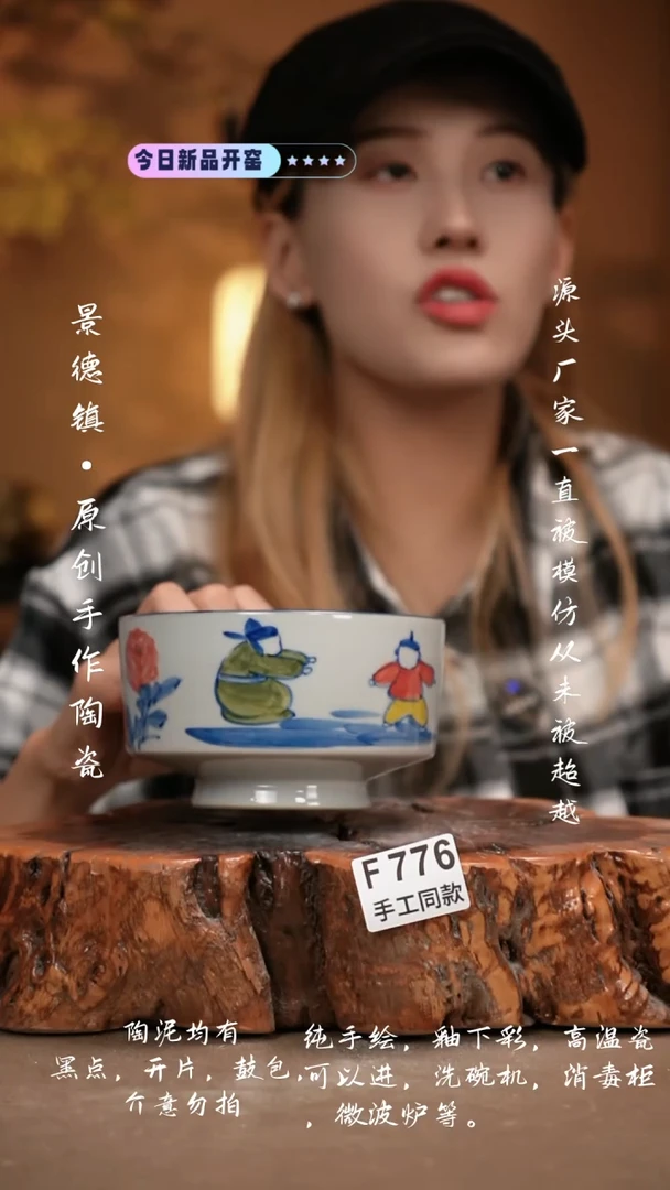 其他F776新十二器瓷器