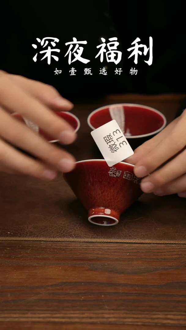 杯子陶如壹陶艺甄选好物同款一个微瑕
