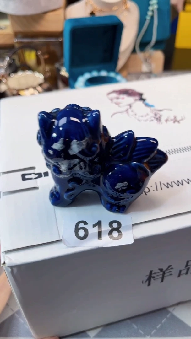 瓷片陶茶666文玩周边多人白球纹