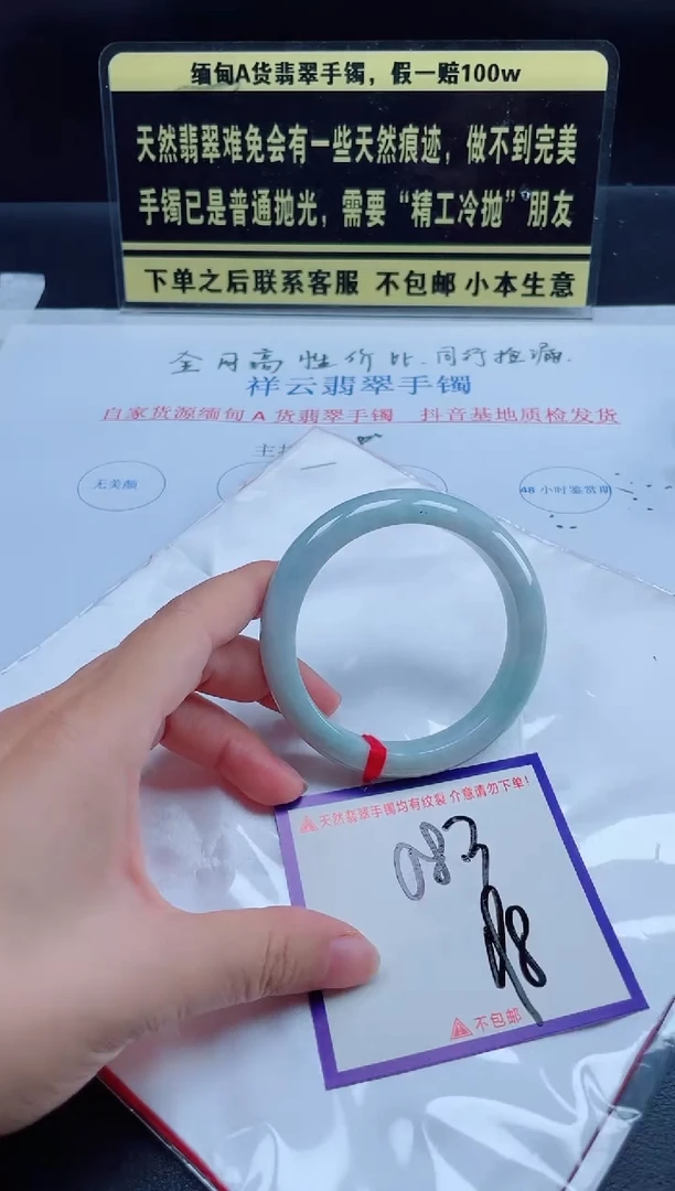 未镶嵌定制翡翠我
