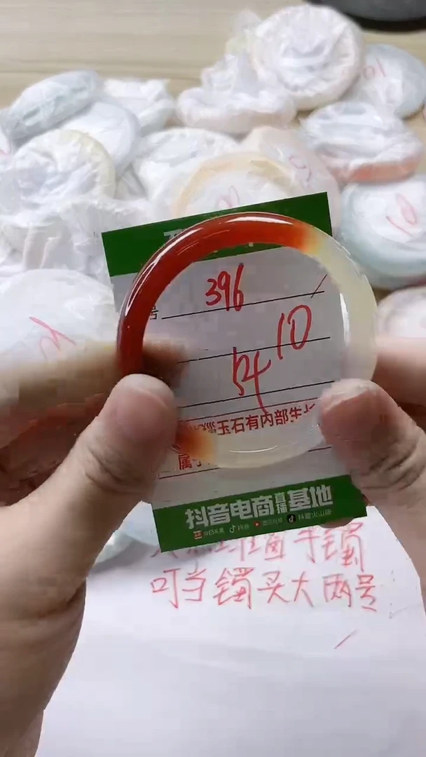 【闪购商品】玛瑙/玉髓手镯未镶嵌396
