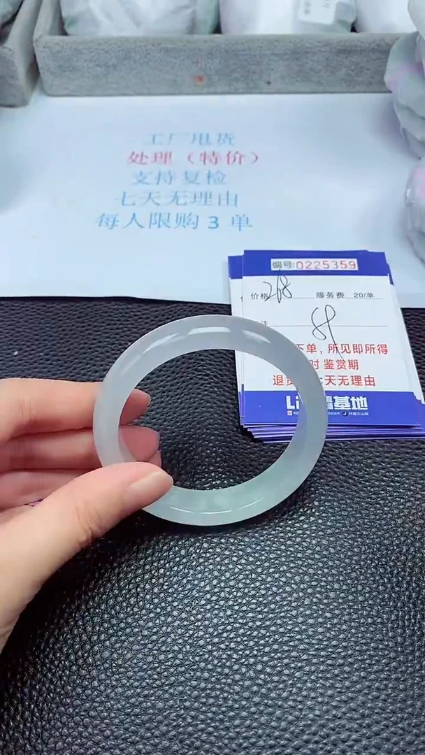 拍下以实物为准225359