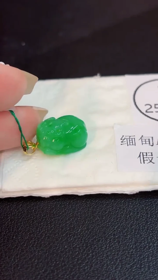 翡翠18K金镶嵌颈饰 缅料A货/支持复检/一件