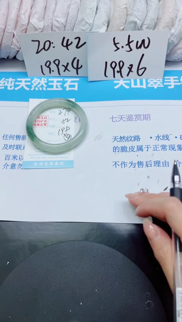 【闪购商品】石英质玉手镯未镶嵌多样性274