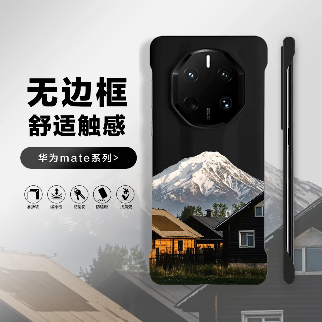 雪山小屋适用华为mate80/70rs非凡大师手机壳无边框50rs新款硬壳