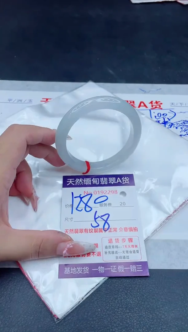 未镶嵌手镯翡翠1280.00