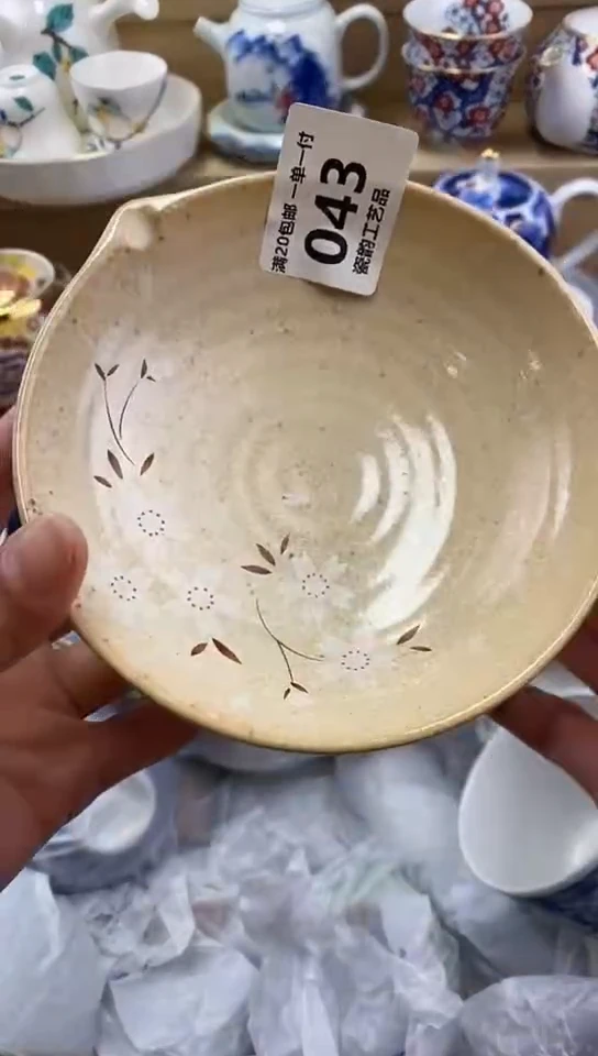 瓷高*。闪购名称闪购名称