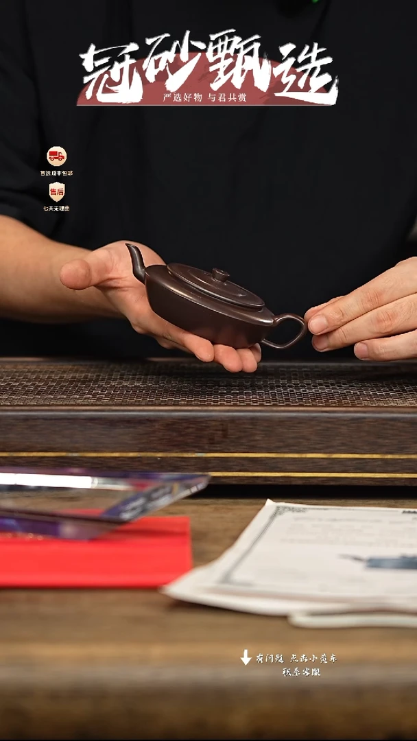 茶壶紫砂冠砂甄选91