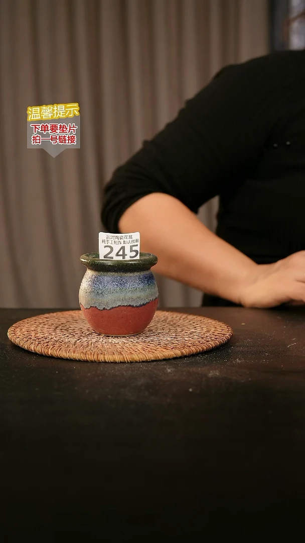 瓷片245内口径约 5 外高约6