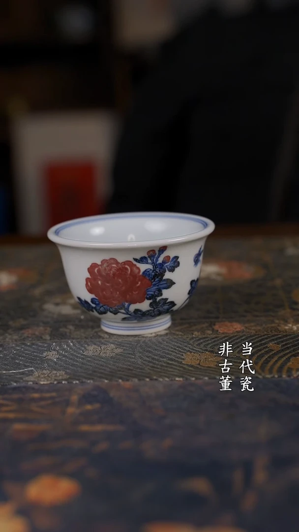 水造芙蓉花压手杯