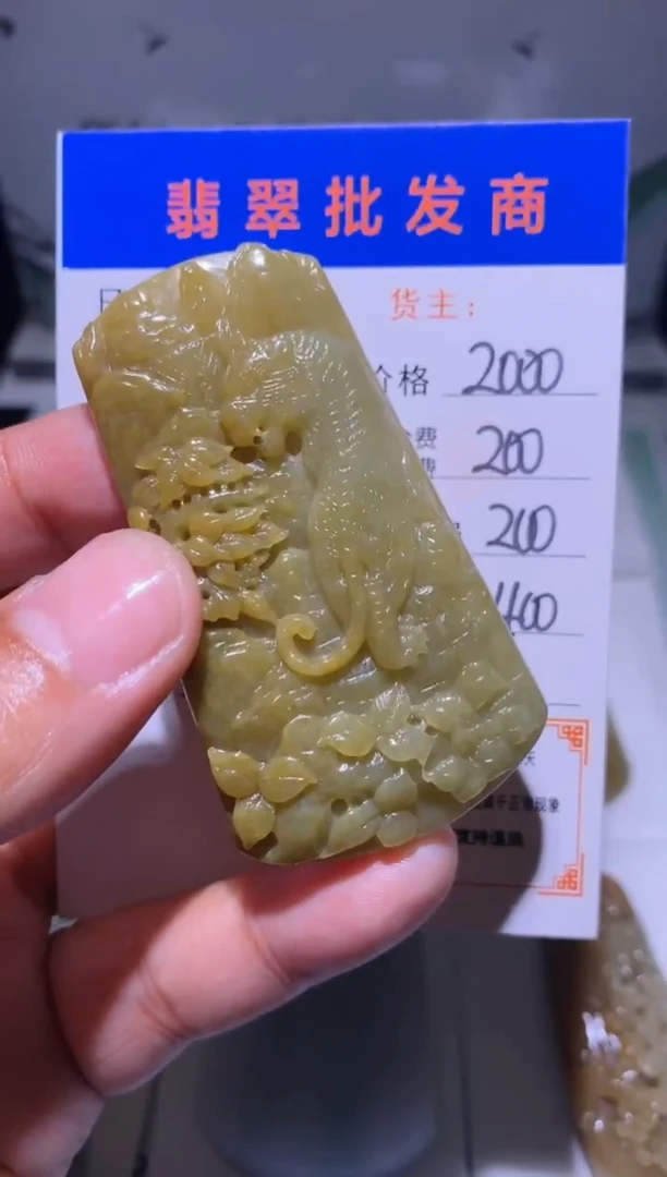 未镶嵌定制翡翠毛货-不退不换