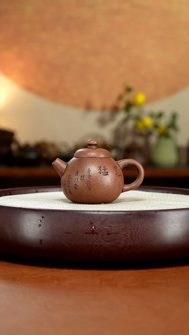 茶壶紫砂宜兴紫砂壶