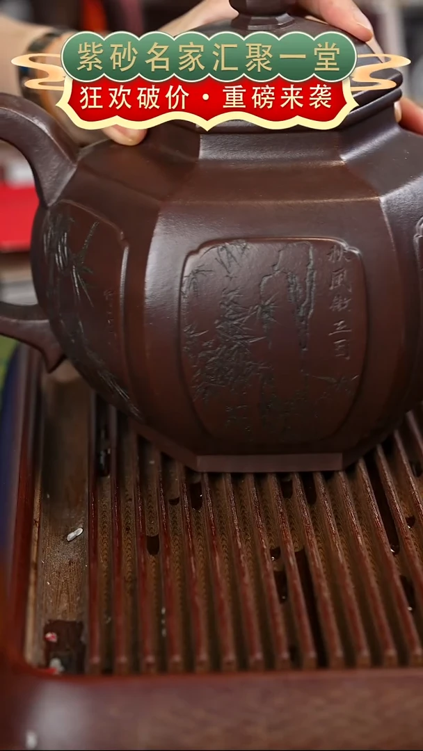 茶壶紫砂宜兴紫砂