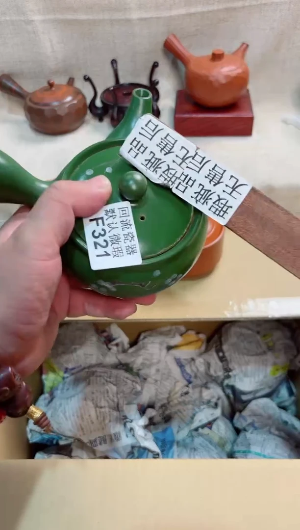 品*321回流茶壶回流茶壶