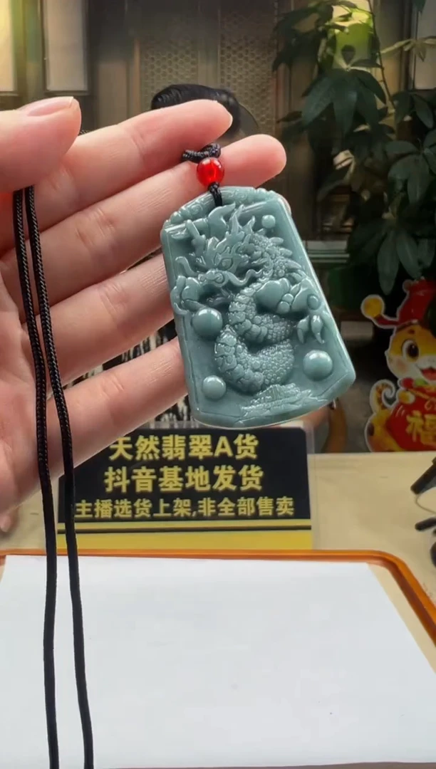 翡翠未镶嵌颈饰YY-2025-6-8-6