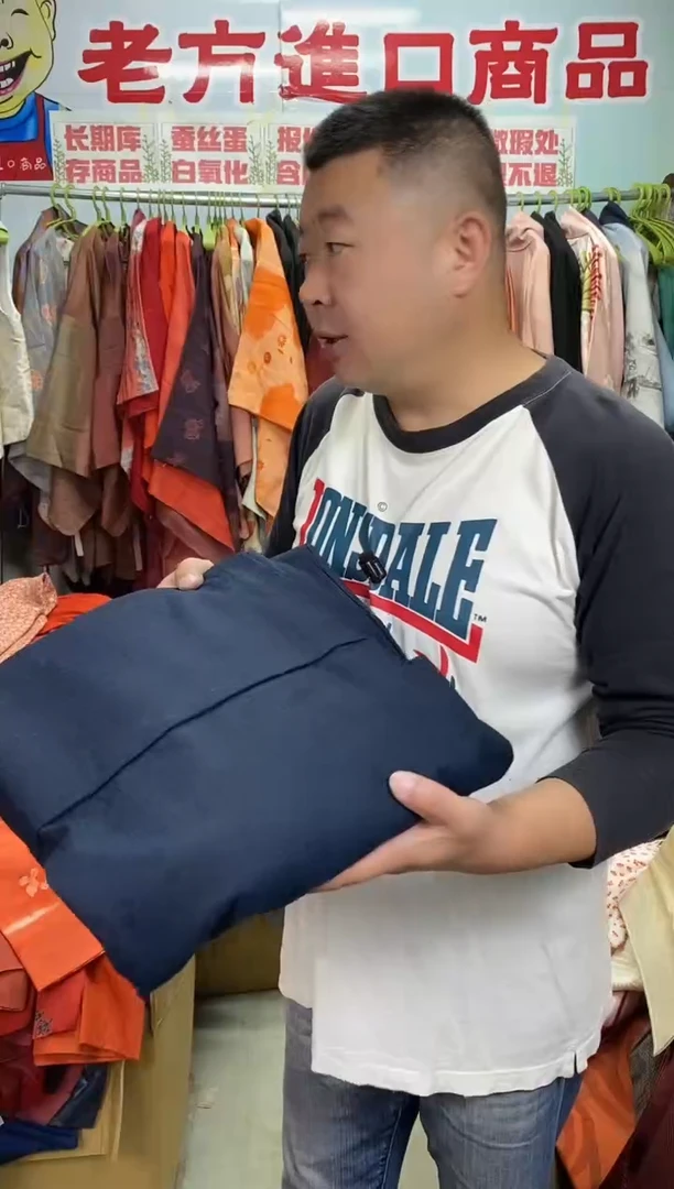 无纺布用****9衣服布料12375