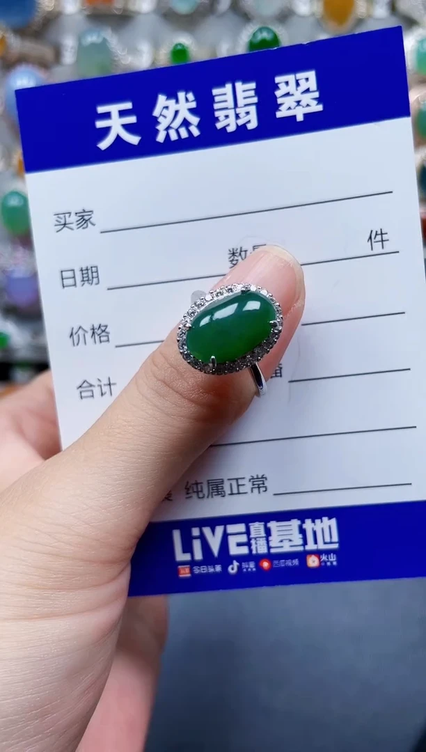 银S925镶嵌戒指翡翠345
