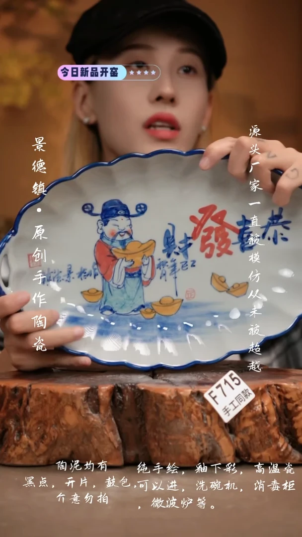 其他F715新十二器瓷器