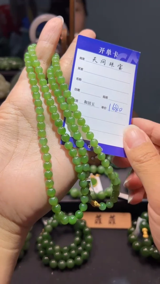 和田玉（碧玉）未镶嵌颈饰1