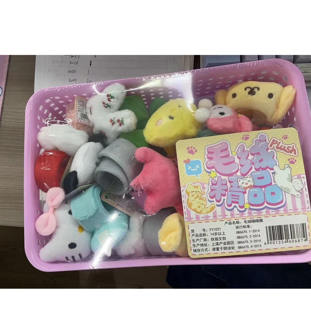 毛绒啪啪圈套装【到手一单2盒共44个】塑料盒破损不赔