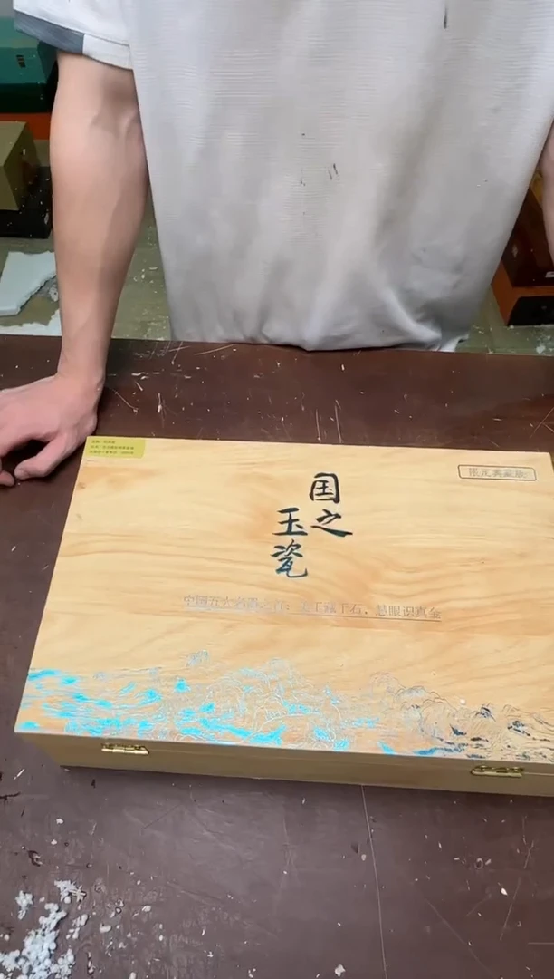 瓷片茶具清货商品闪购链接