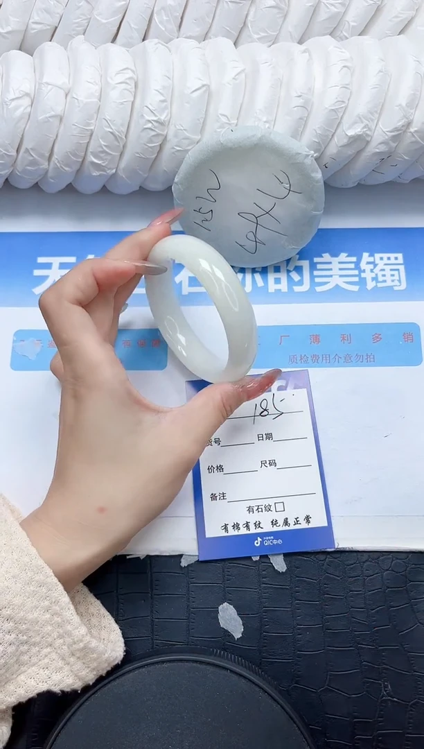 和田玉手镯未镶嵌185-54.3