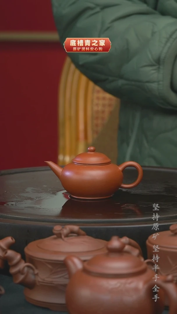【闪购商品】紫砂茶壶半手工小红泥水平100cc