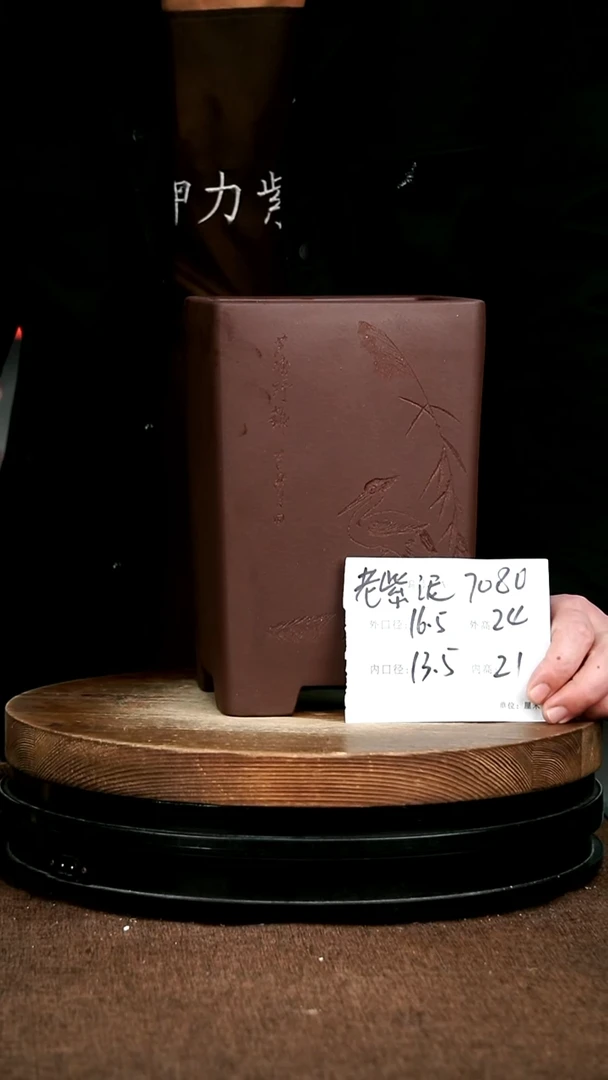 紫砂花盆花卉园艺7080