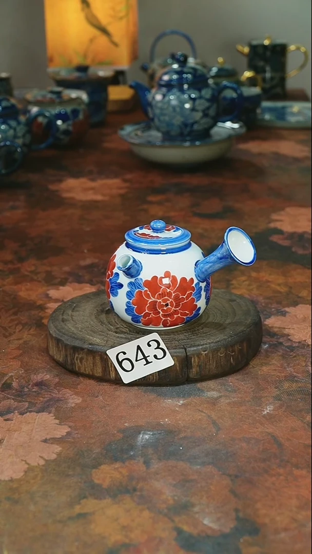 茶碗...........643