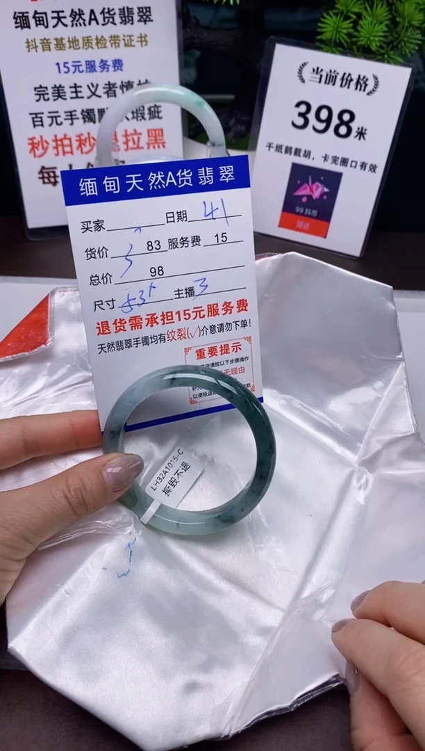 【闪购商品】翡翠手镯未镶嵌41天然A货缅甸翡翠需包容完美主义慎拍