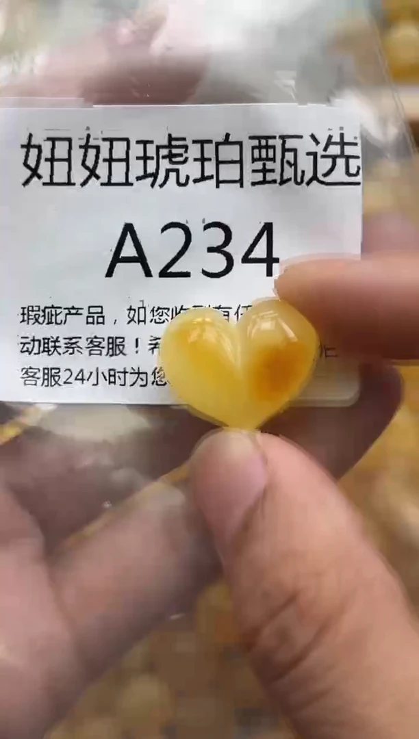 未镶嵌琥珀裸石蜜蜡珠子带瑕疵 假一赔万