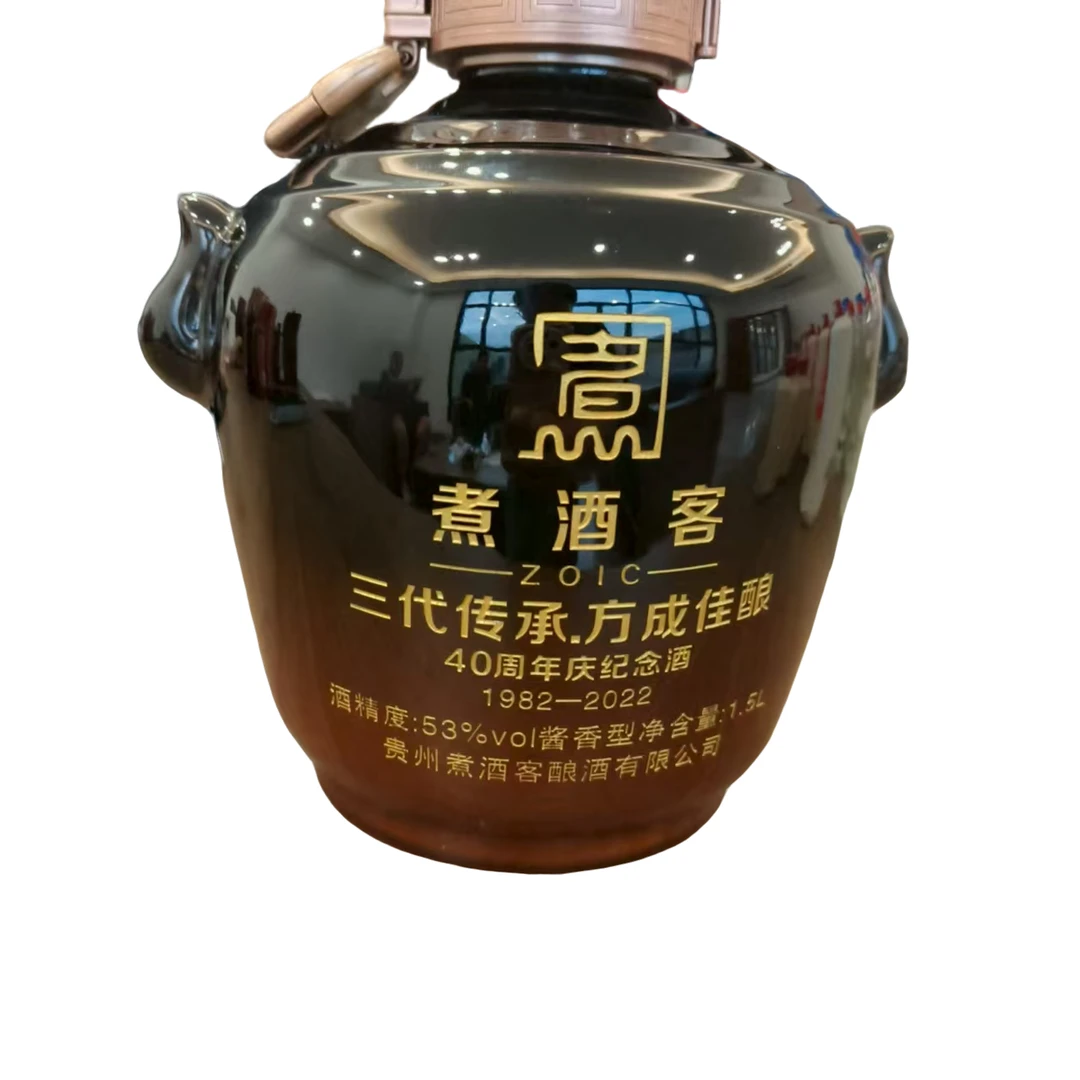 煮酒客煮酒客三代传承 方成佳酿 23012 坛子 酱香型白酒53度1.5L