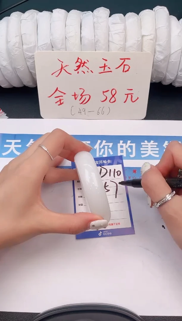 未镶嵌手镯石英质玉D110微色差