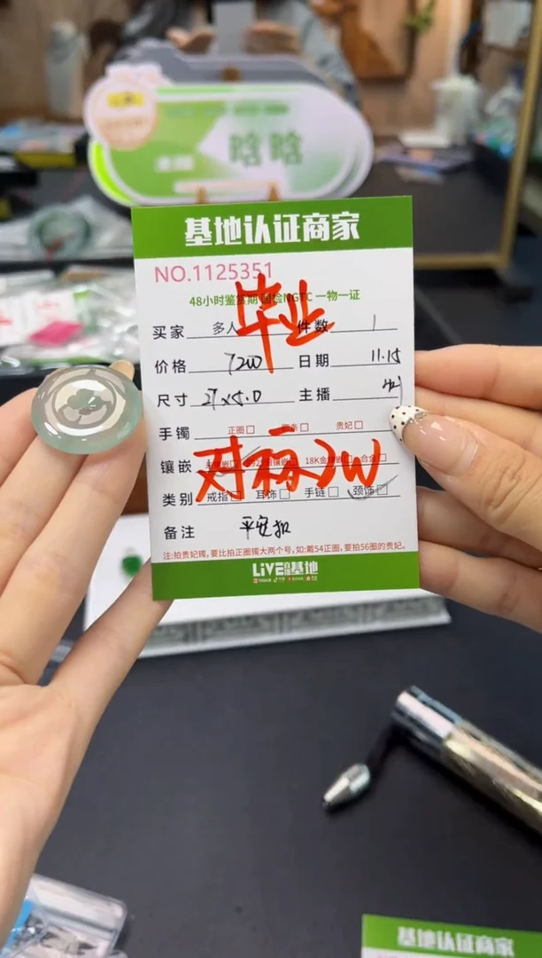 吊坠(不含链)未镶嵌翡翠多人