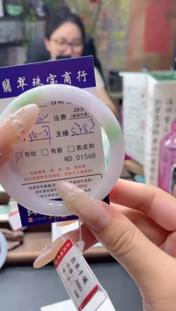 未镶嵌手镯翡翠01568-***