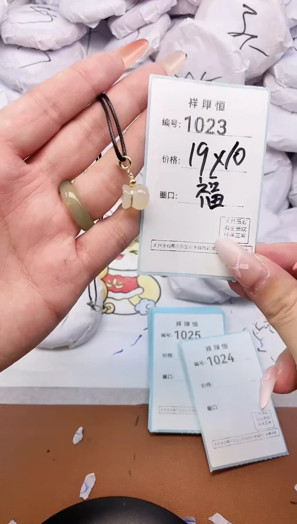 【闪购商品】玛瑙/玉髓手镯未镶嵌1023