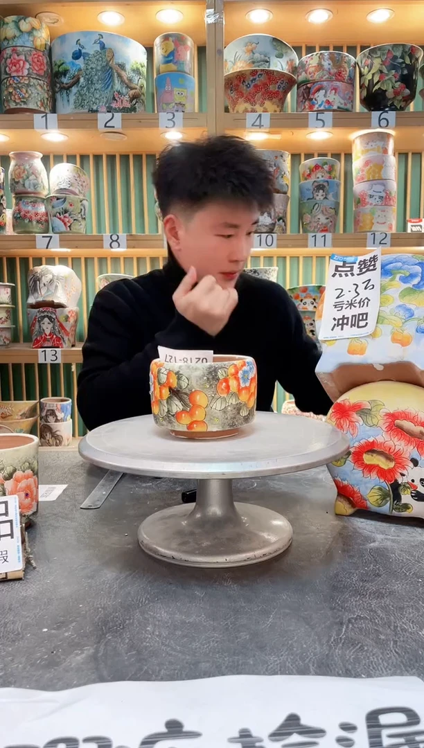 【闪购商品】其他默认微瑕一物一拍0218-127瑕疵