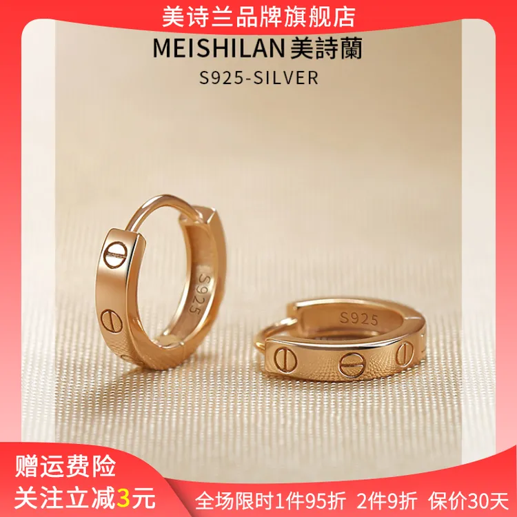 925银耳饰 纯银耳环轻奢高档耳扣女素圈金色简约耳钉男士百搭耳圈