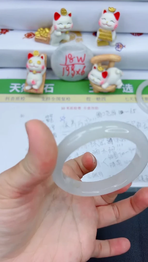 【闪购商品】石英质玉手镯未镶嵌2573-57