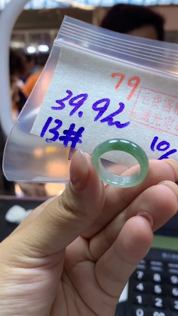 未镶嵌定制翡翠戒圈#39.9元-毛货需精细抛光79