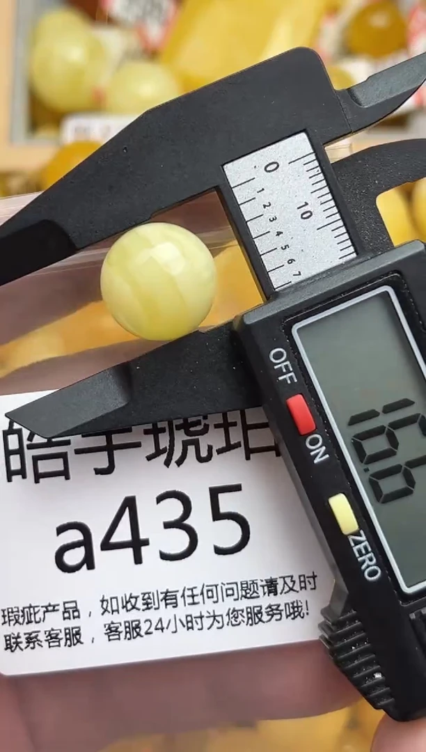 裸石蜜蜡未镶嵌天然蜜蜡微瑕珠子 假一赔万