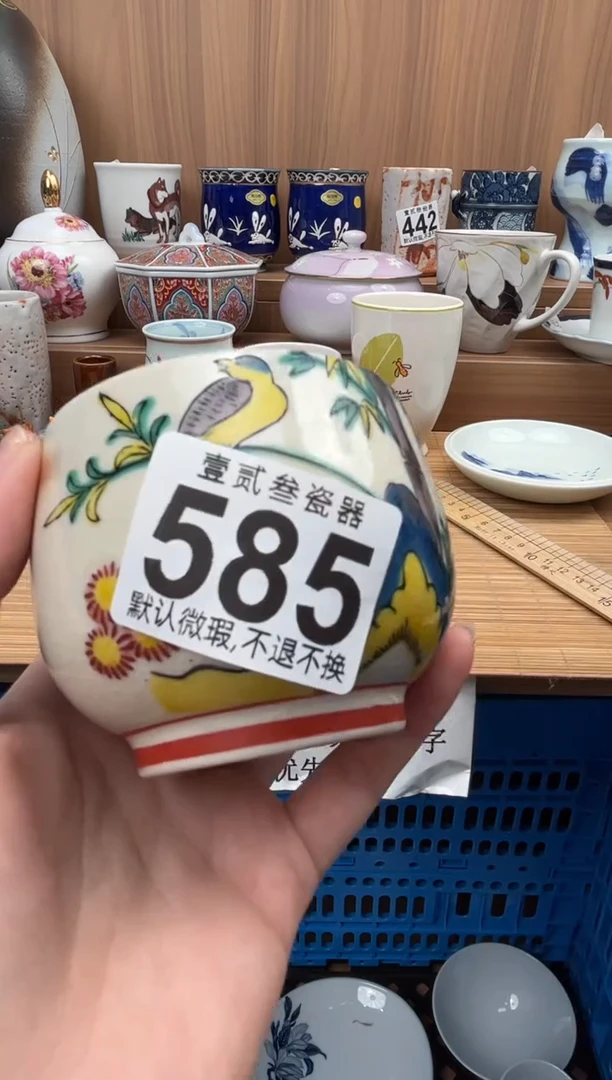 凤**畔瓷器瓷器瓷器瓷器