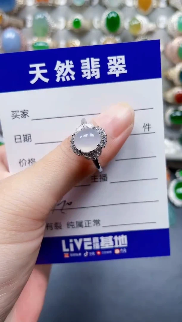 银S925镶嵌戒指翡翠330